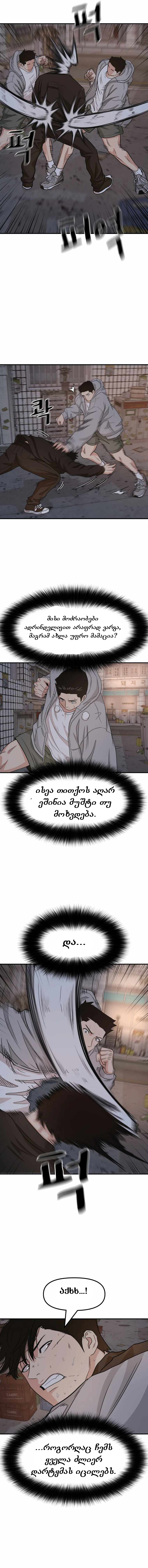 Page (10)